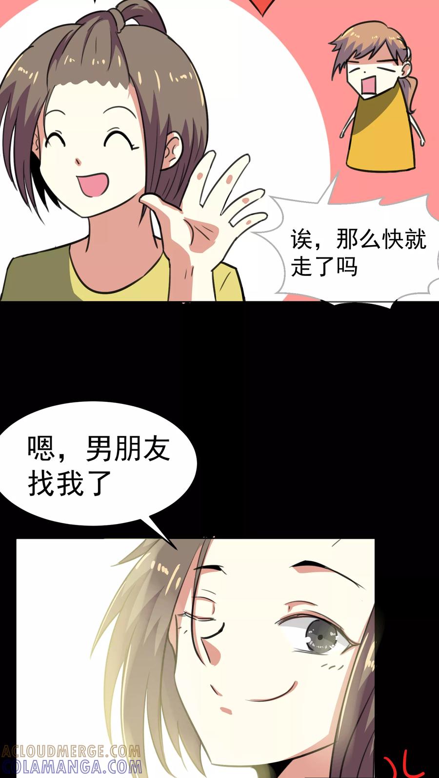 第24话-猫的制作人-极漫文化（第10张）