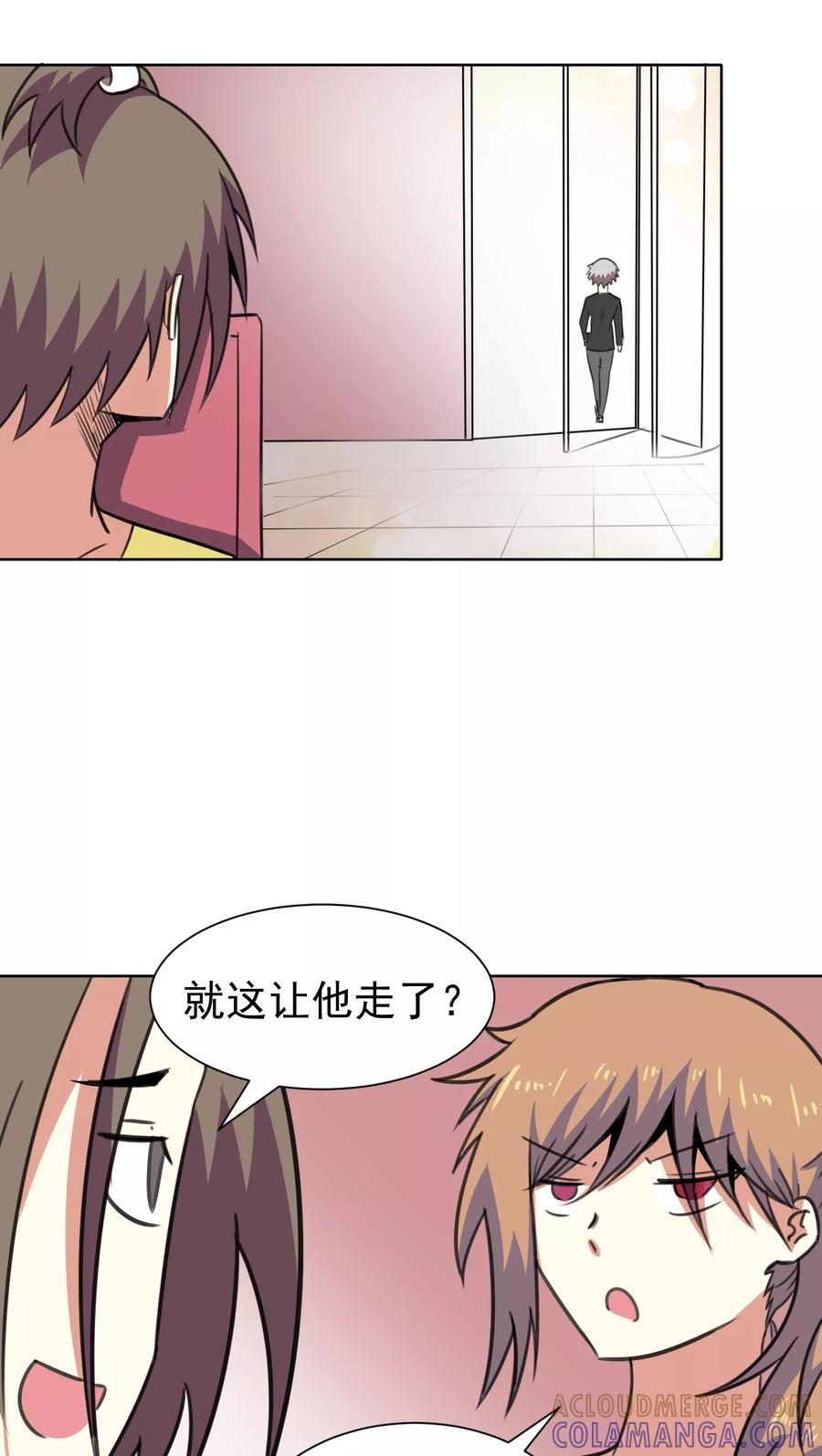 第24话-猫的制作人-极漫文化（第3张）