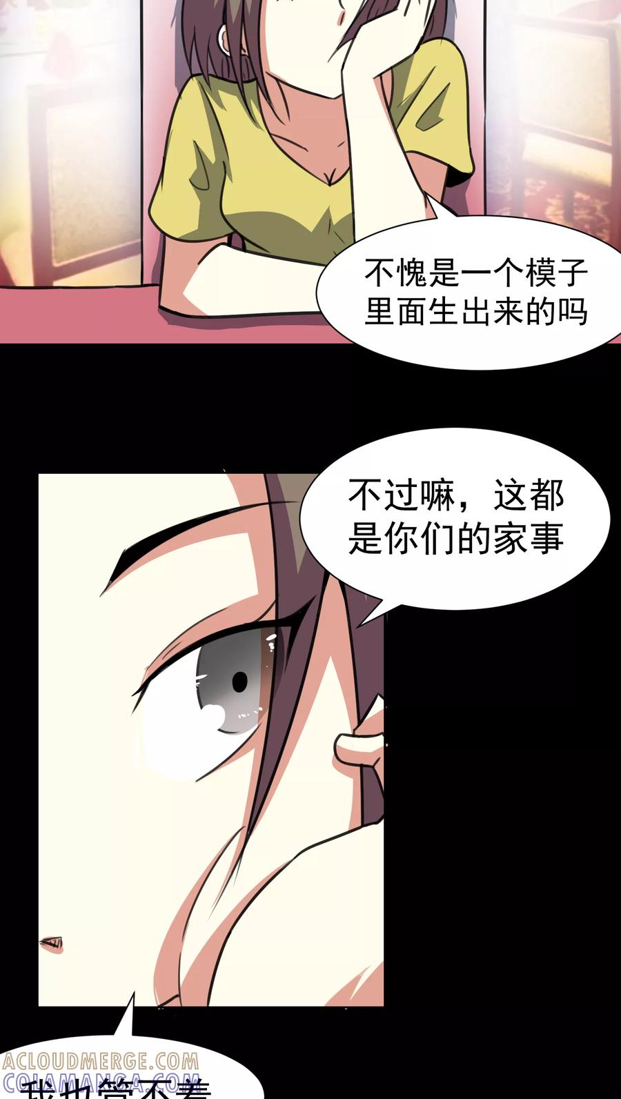 第24话-猫的制作人-极漫文化（第5张）