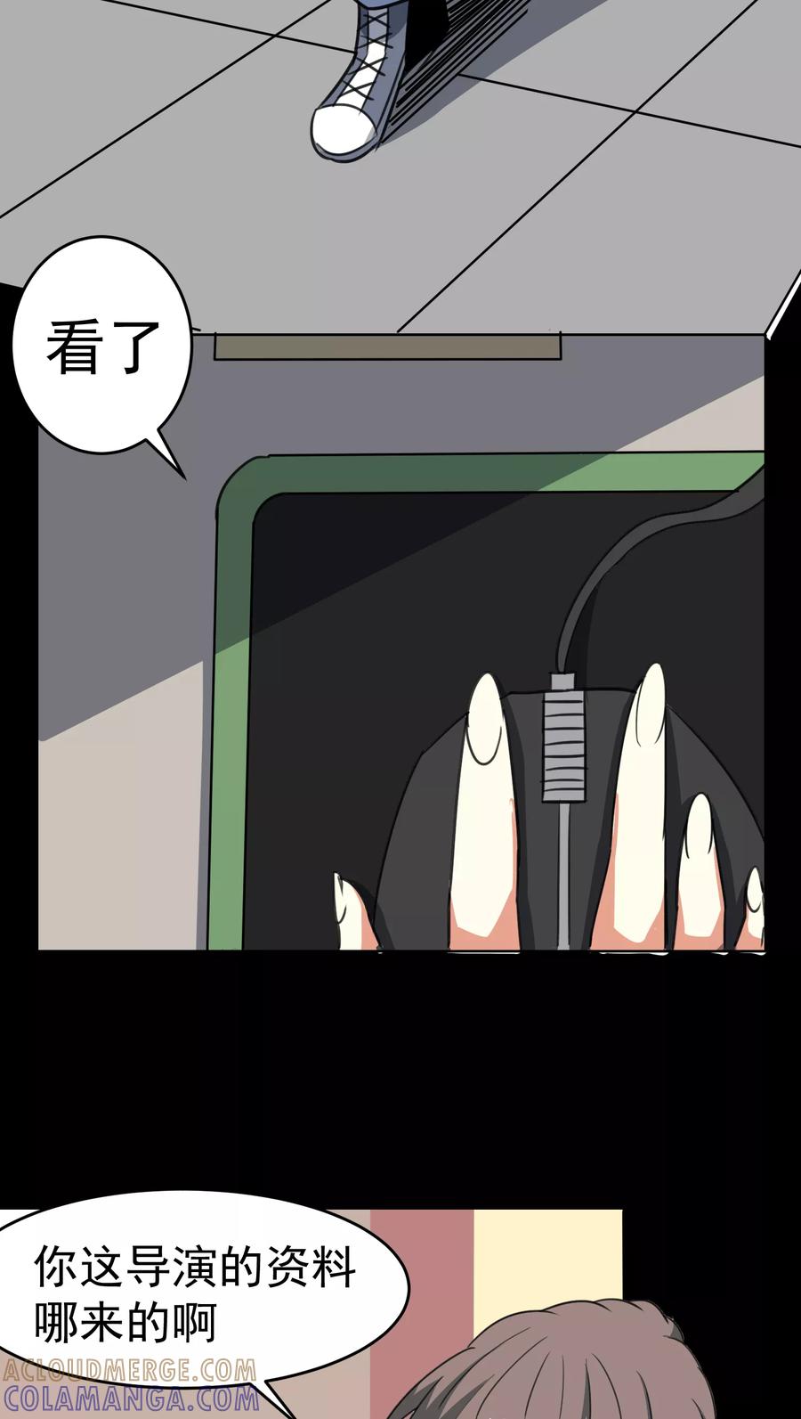 第25话-猫的制作人-极漫文化（第5张）