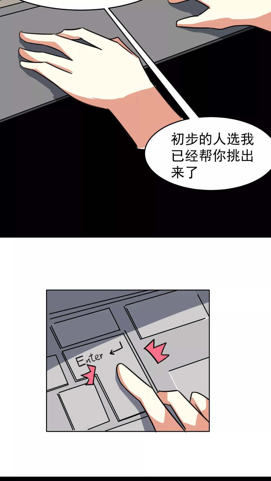 第25话-猫的制作人-极漫文化（第8张）