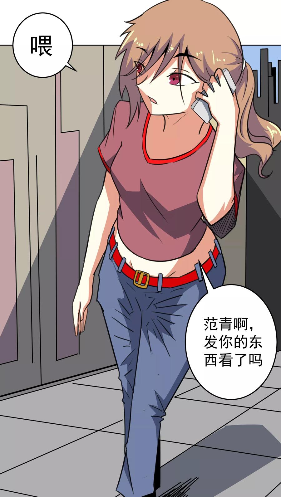 第25话-猫的制作人-极漫文化（第4张）