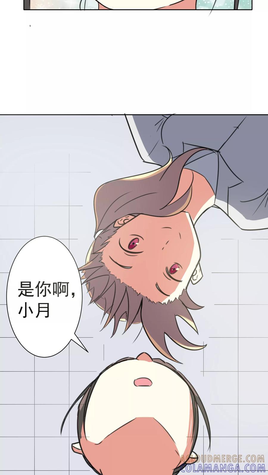 第29话-猫的制作人-极漫文化（第15张）