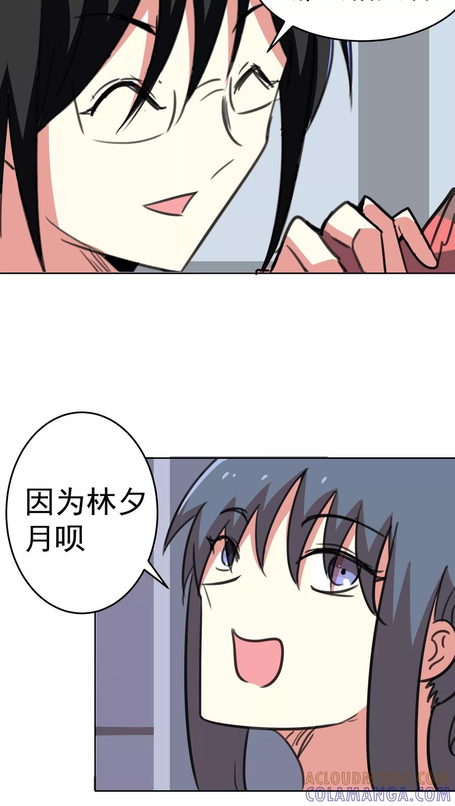 第29话-猫的制作人-极漫文化（第7张）
