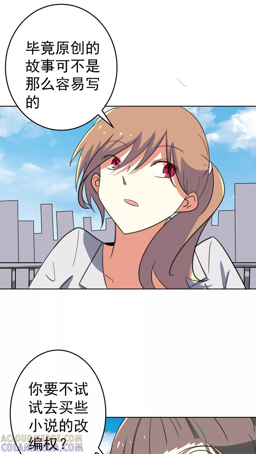 第30话-猫的制作人-极漫文化（第15张）