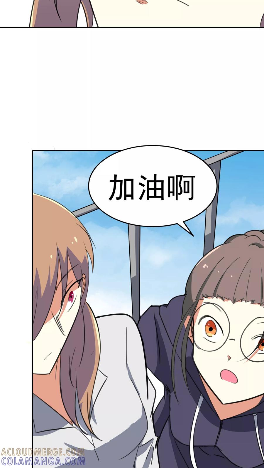 第31话-猫的制作人-极漫文化（第3张）