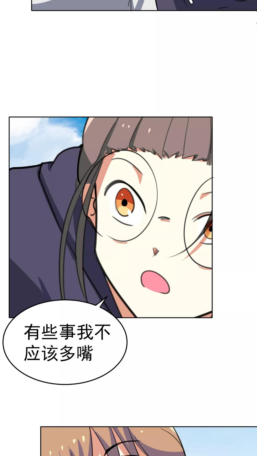 第31话-猫的制作人-极漫文化（第4张）