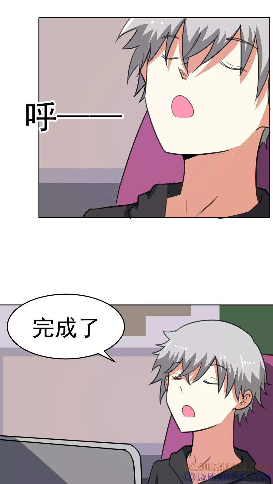 第31话-猫的制作人-极漫文化（第11张）