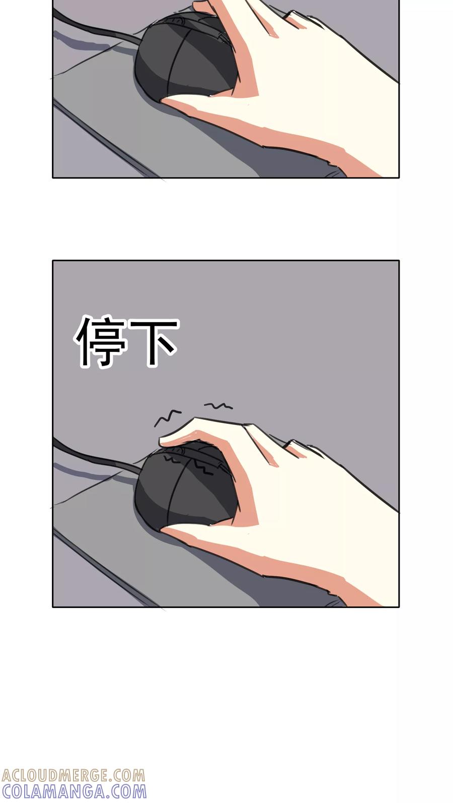 第31话-猫的制作人-极漫文化（第13张）