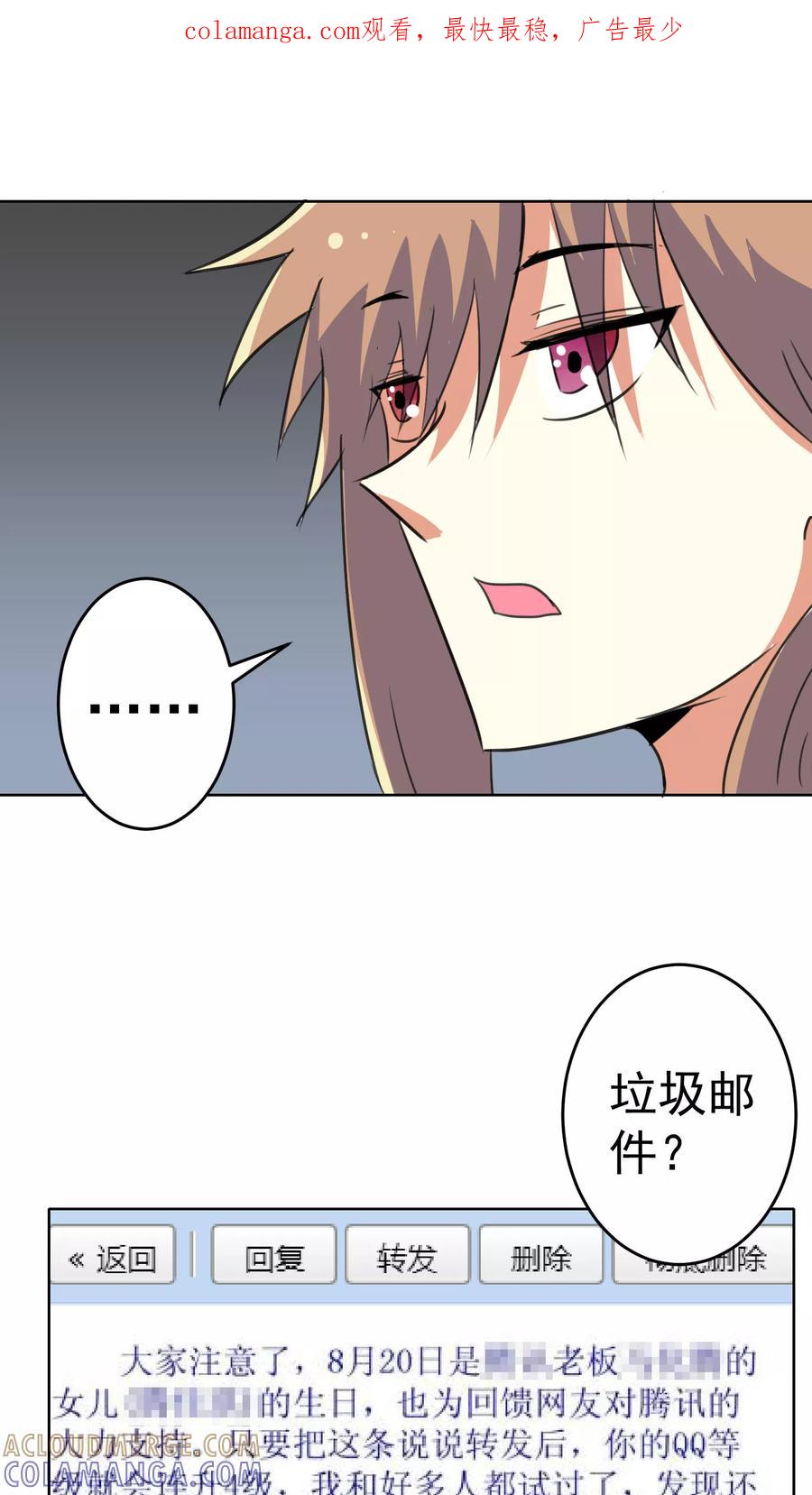 第32话-猫的制作人-极漫文化（第1张）