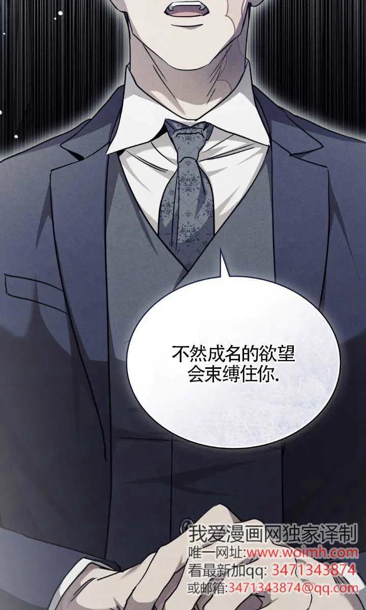 第53话-救援方程式-[db:作者]（第13张）