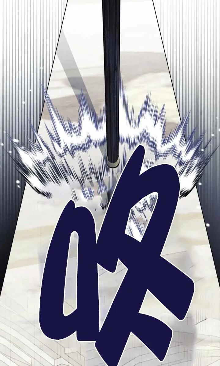 第53话-救援方程式-[db:作者]（第11张）