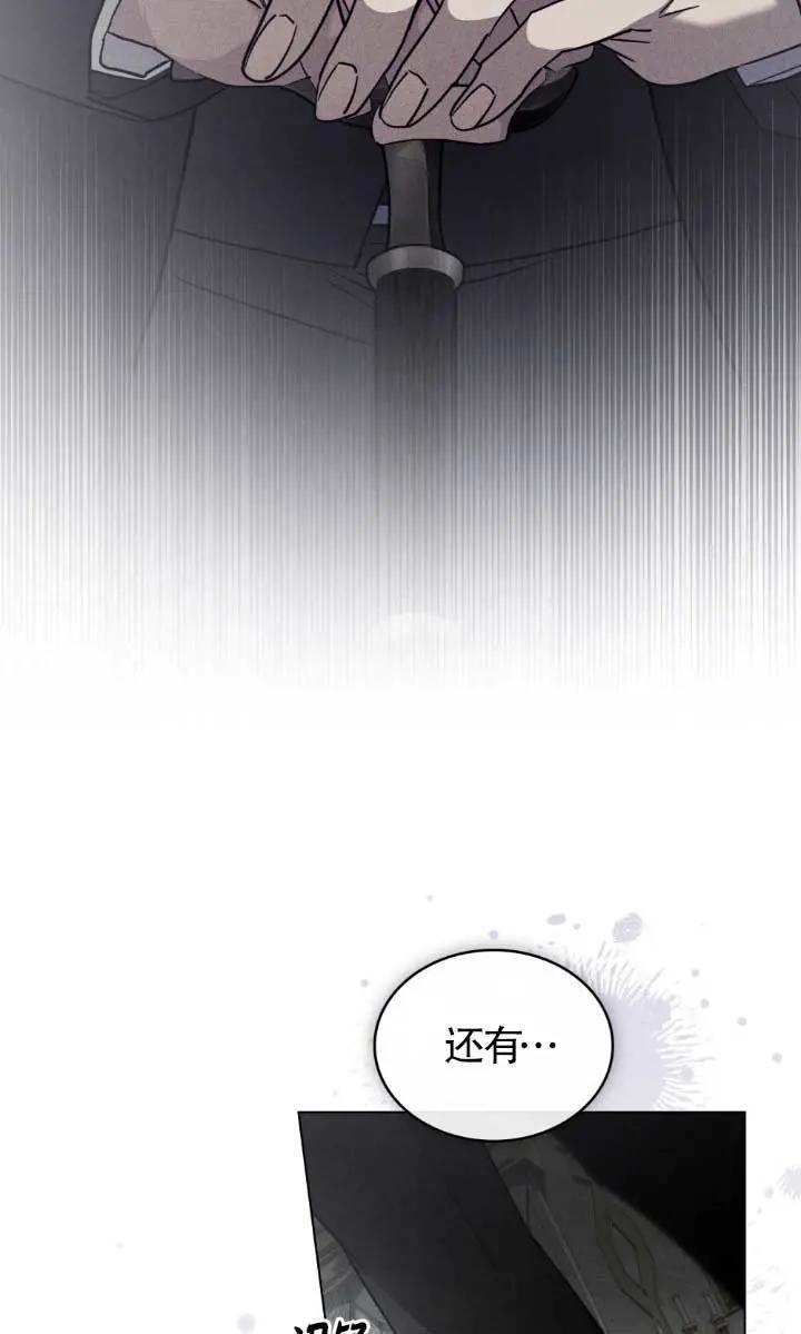 第53话-救援方程式-[db:作者]（第14张）