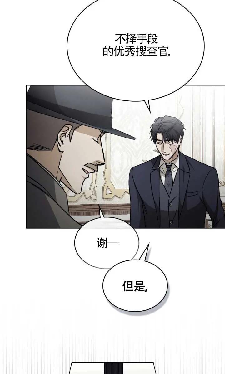 第53话-救援方程式-[db:作者]（第10张）