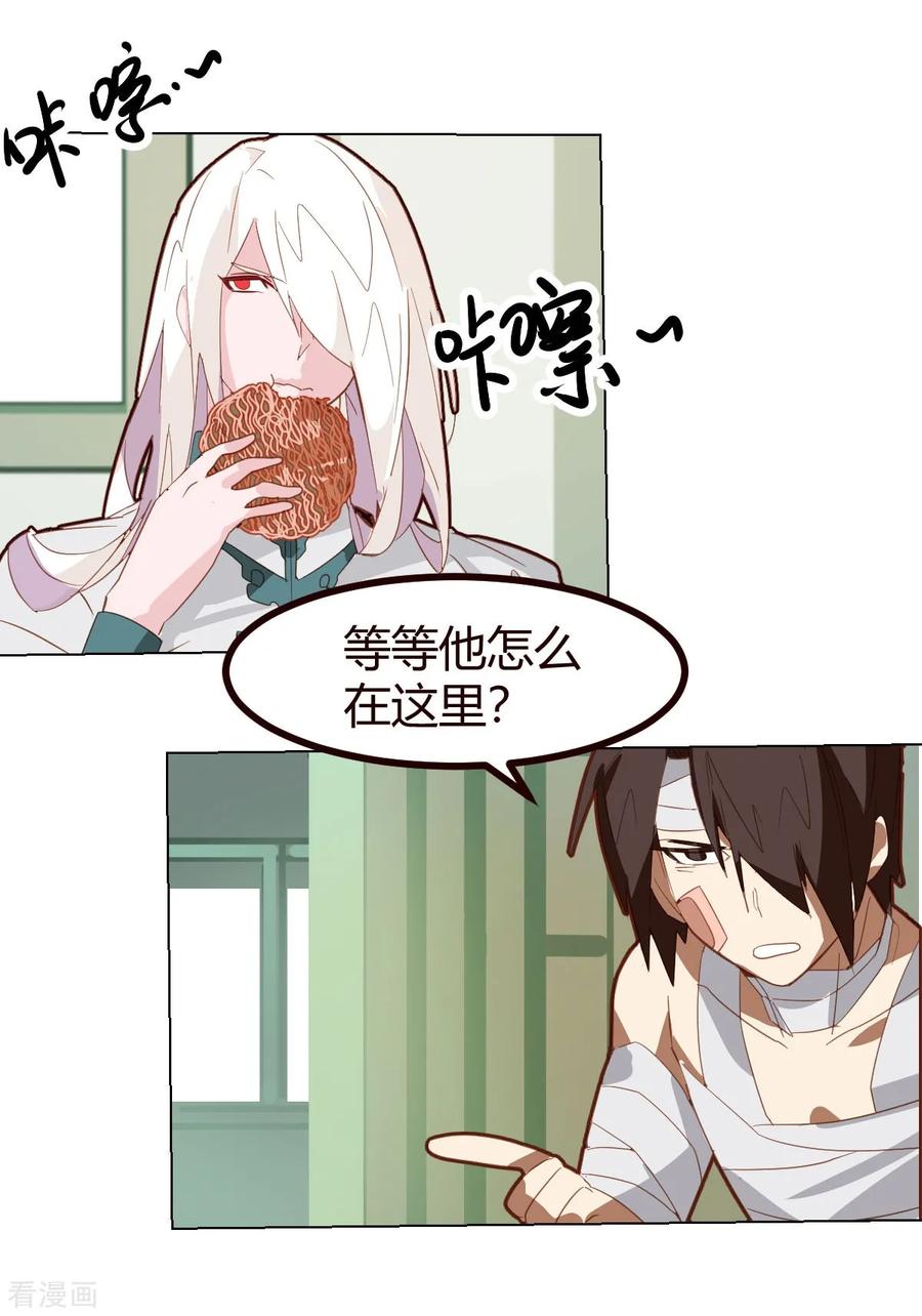 第52话-世界牢狱：曼顿特森-凤凰动漫（第2张）