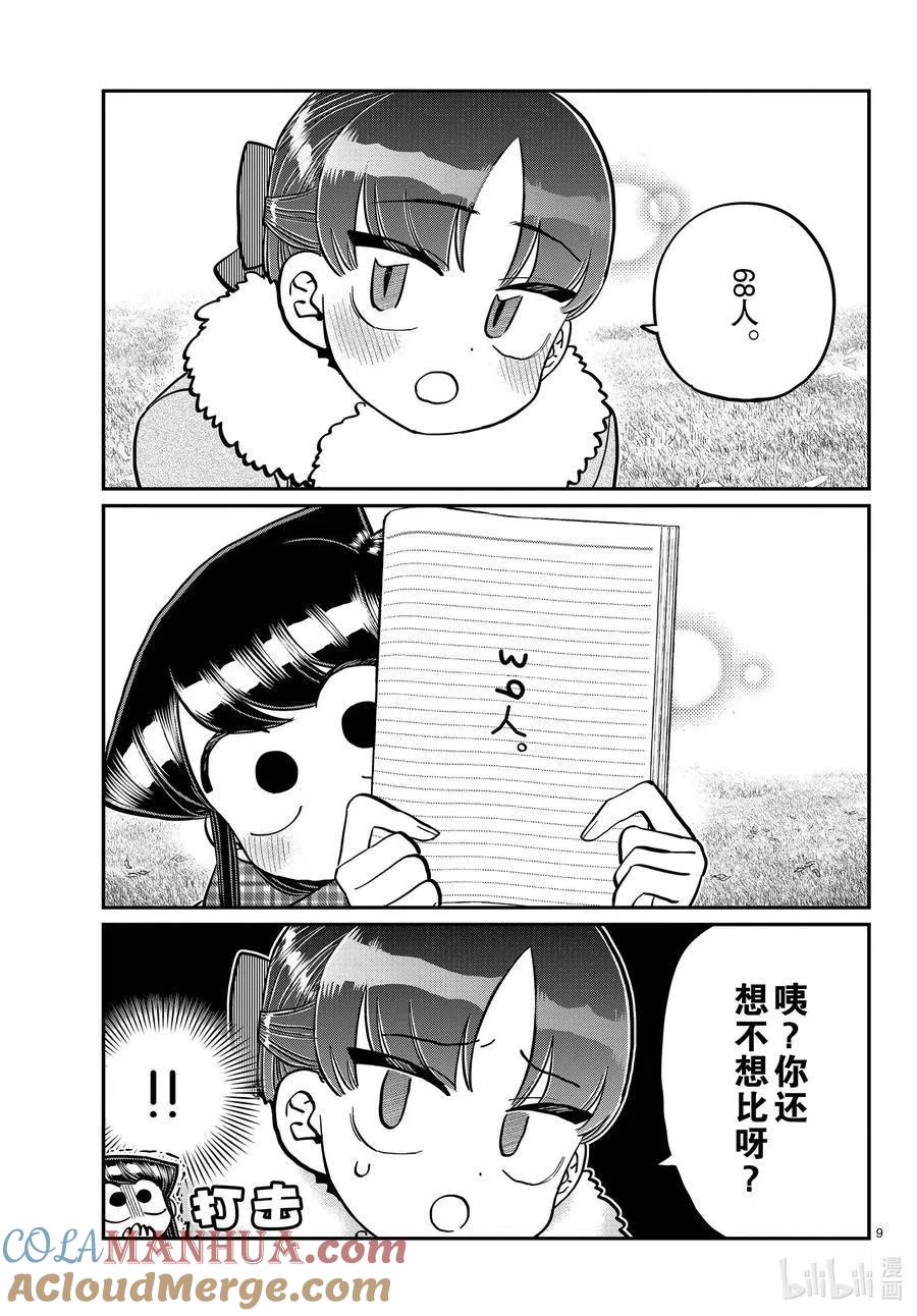 8.jpg