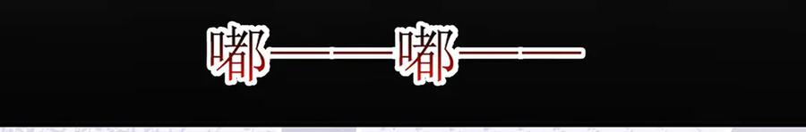 第40话-千金她又美又飒-星际互娱（第7张）