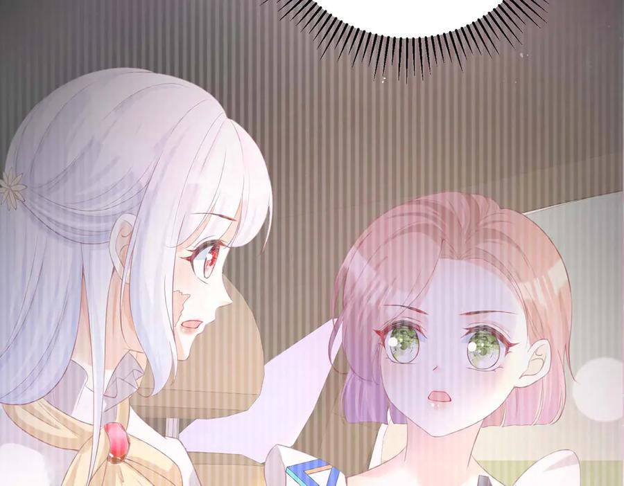 第40话-千金她又美又飒-星际互娱（第5张）