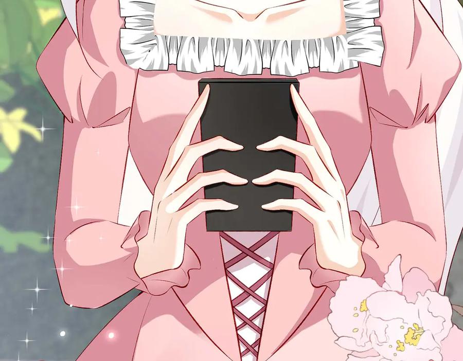 第40话-千金她又美又飒-星际互娱（第2张）