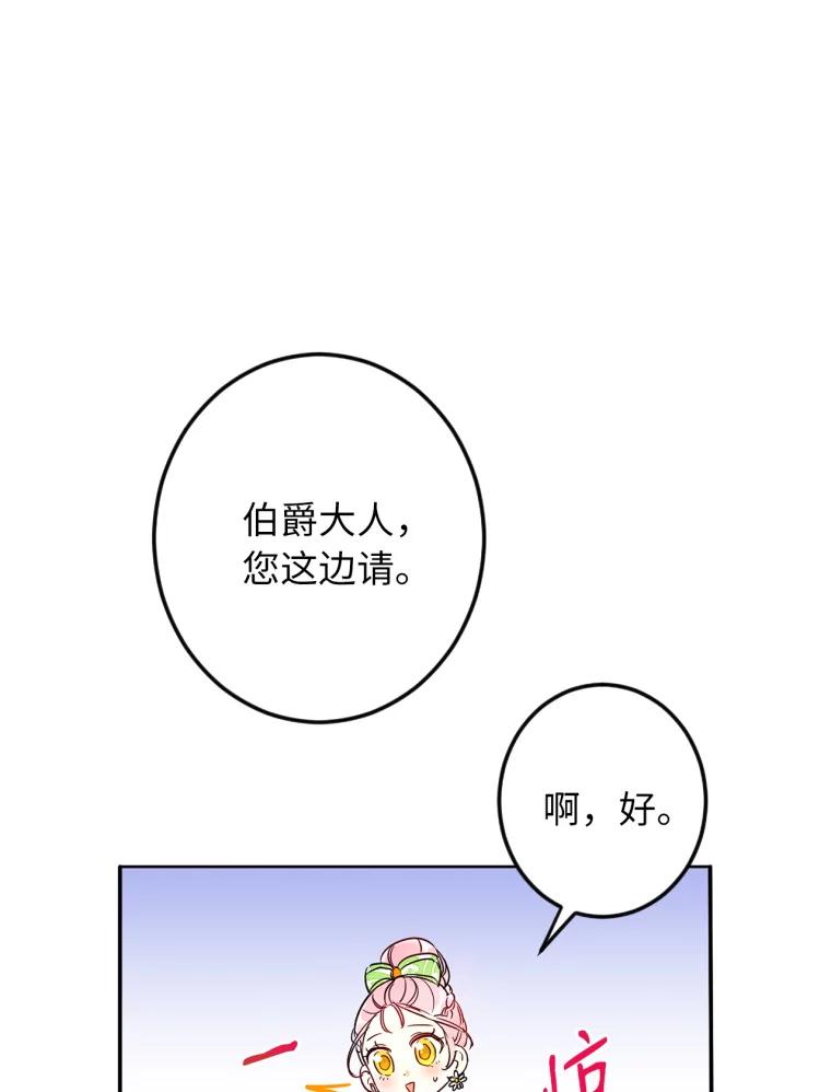 88.jpg