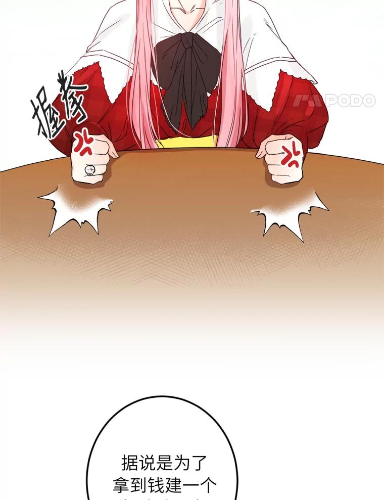 77.jpg