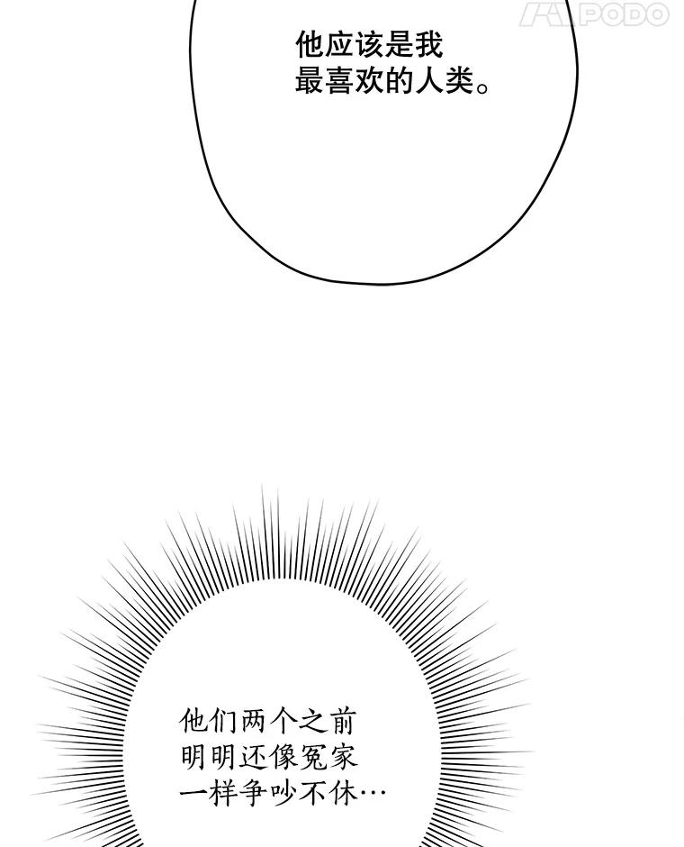 76.jpg