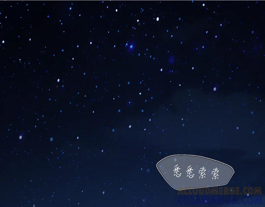 15失序的心跳-偏见-酥吉（第5张）