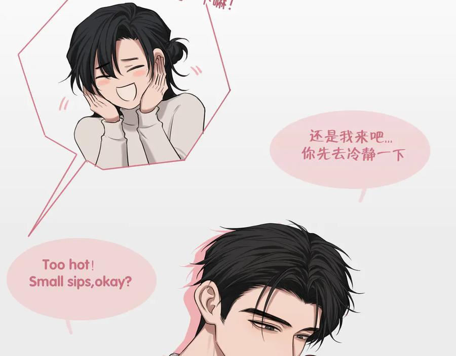 番外当对方突然变小！-偏见-酥吉（第16张）