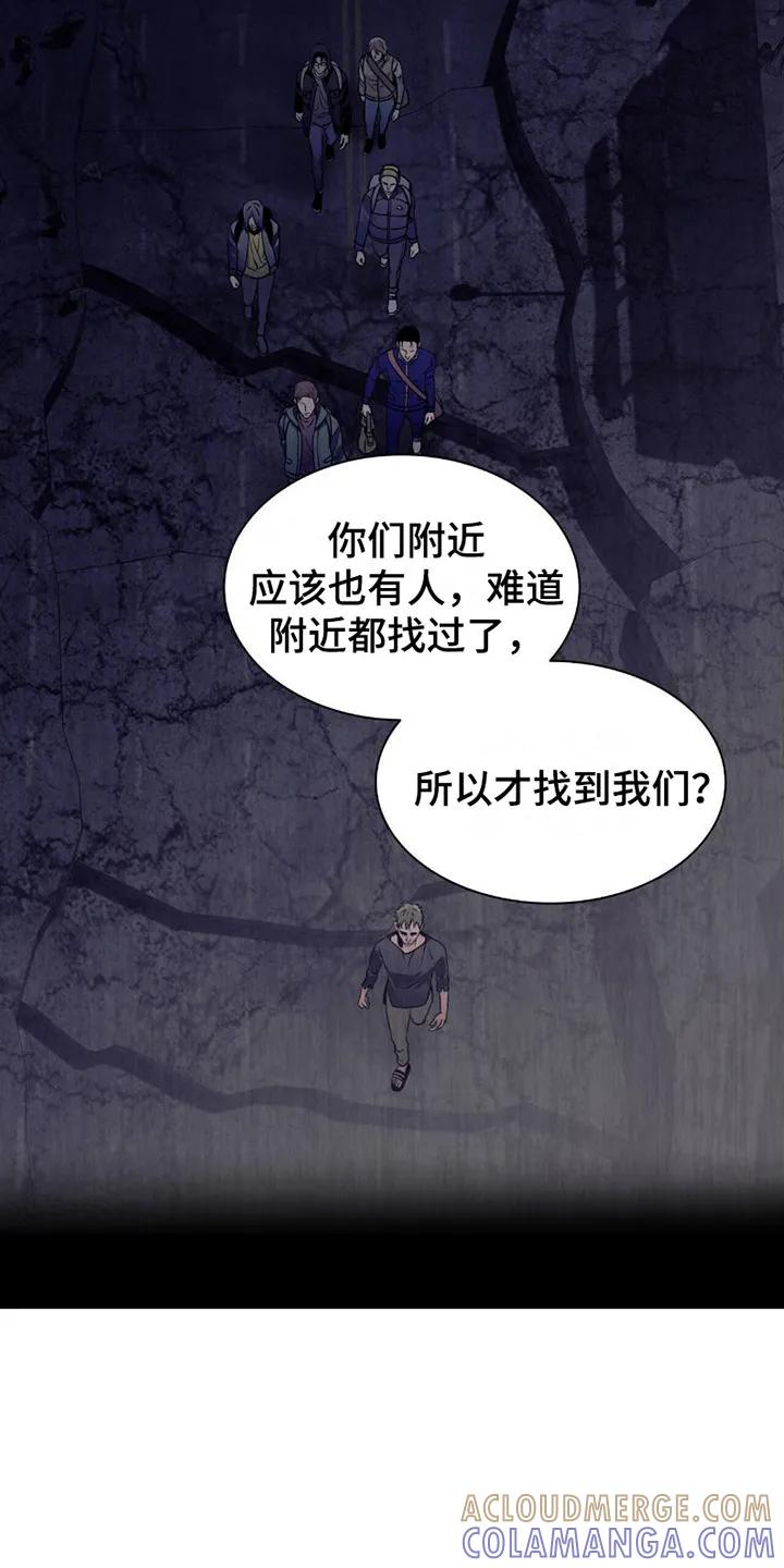 第12章：伸出手-腐蚀的痛处-reimx（第15张）