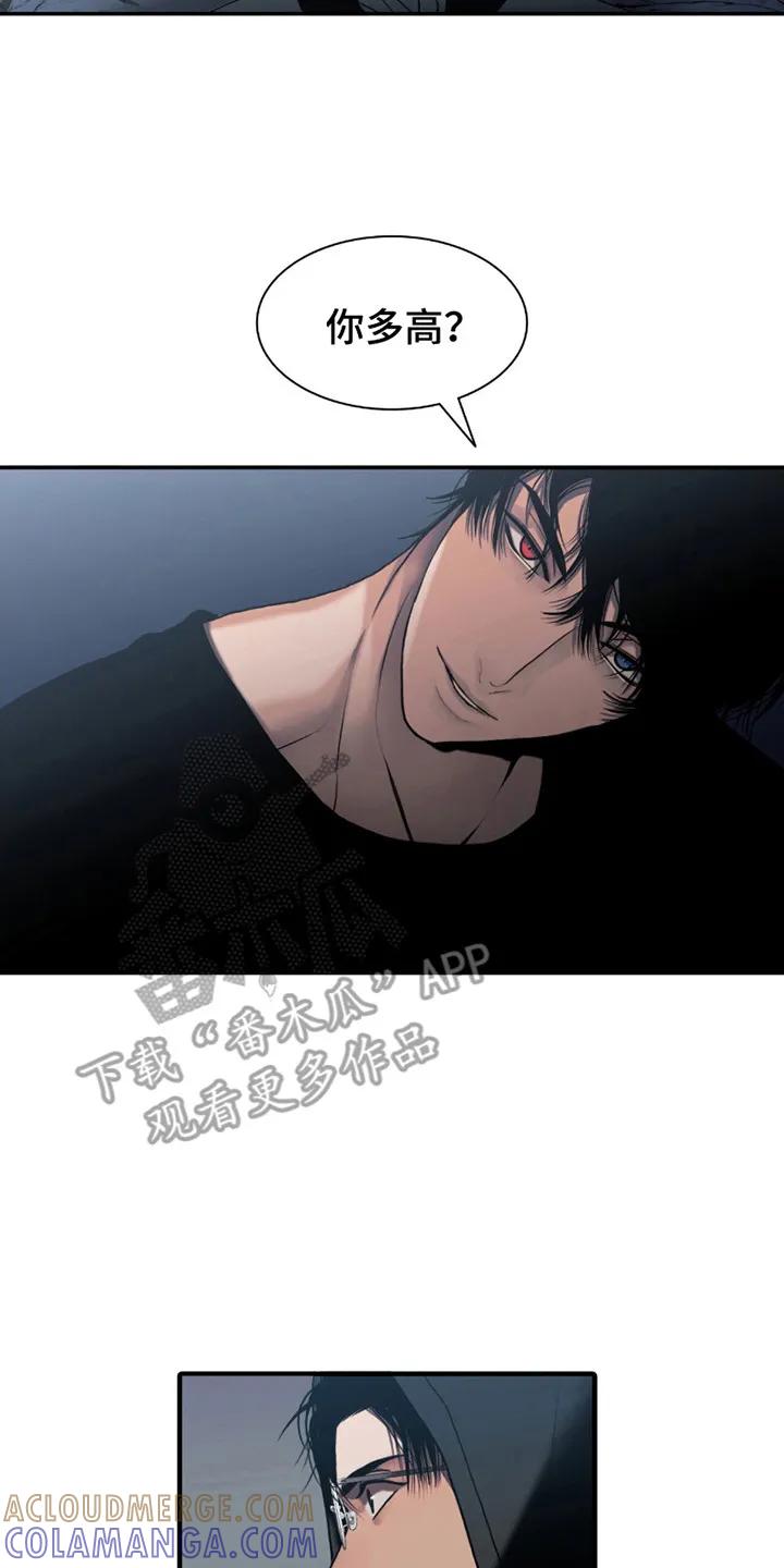 第12章：伸出手-腐蚀的痛处-reimx（第17张）
