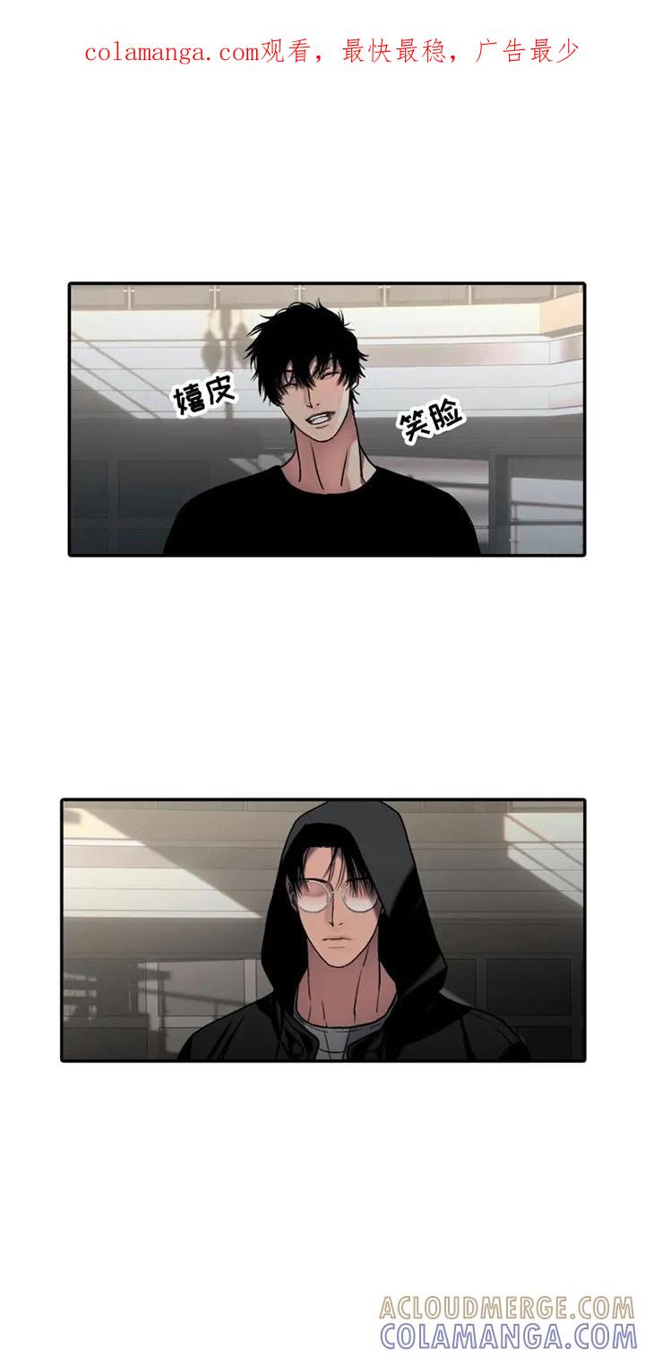 第12章：伸出手-腐蚀的痛处-reimx（第1张）