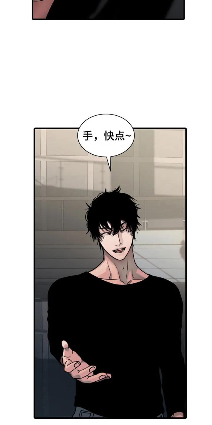 第12章：伸出手-腐蚀的痛处-reimx（第4张）