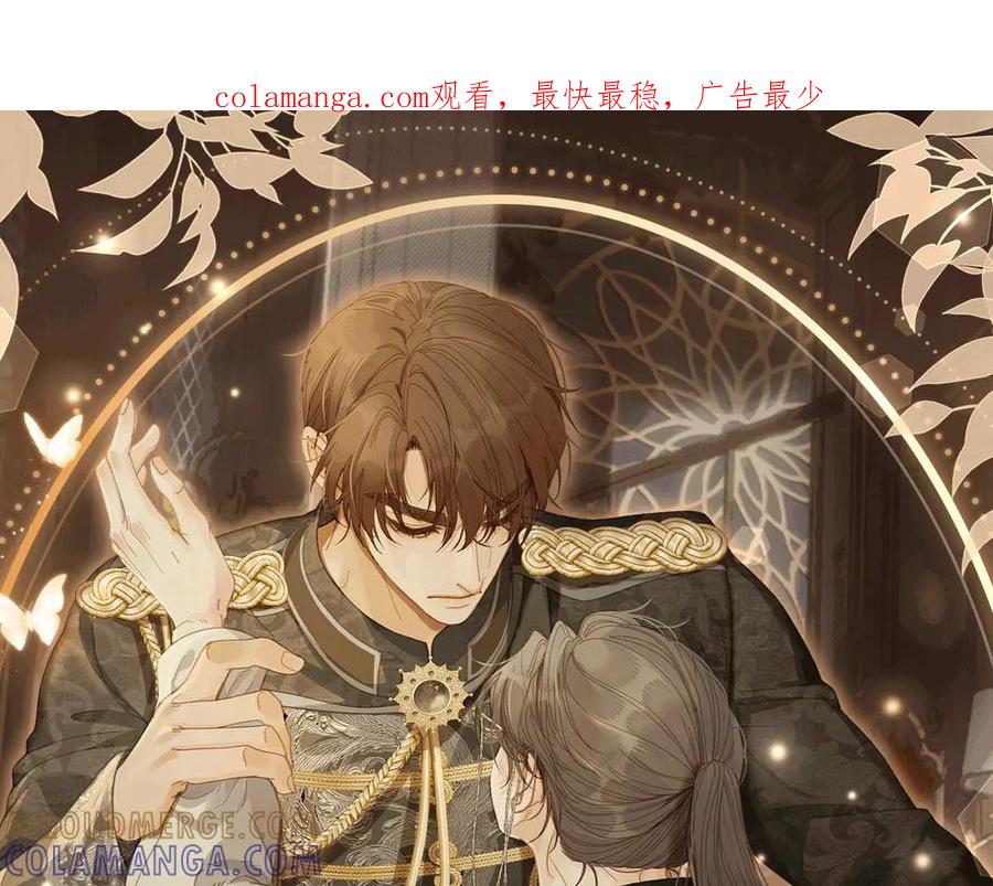 特典公开：8月9日信息素引诱，带你走向沉沦！-哑奴2：探花-百里君兮（主笔）+羌塘（原著）（第1张）