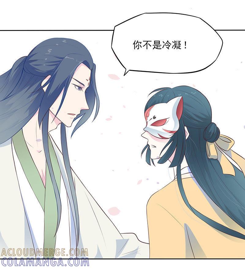 他是紫宣？-天乩之白蛇传说-追梦动漫（第15张）
