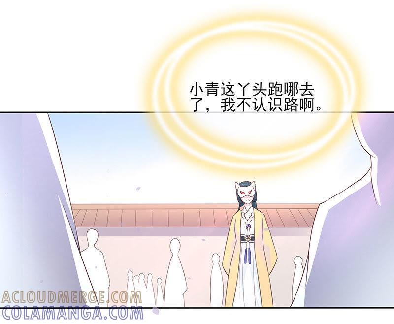 他是紫宣？-天乩之白蛇传说-追梦动漫（第11张）