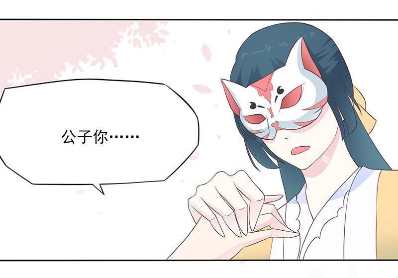 他是紫宣？-天乩之白蛇传说-追梦动漫（第18张）