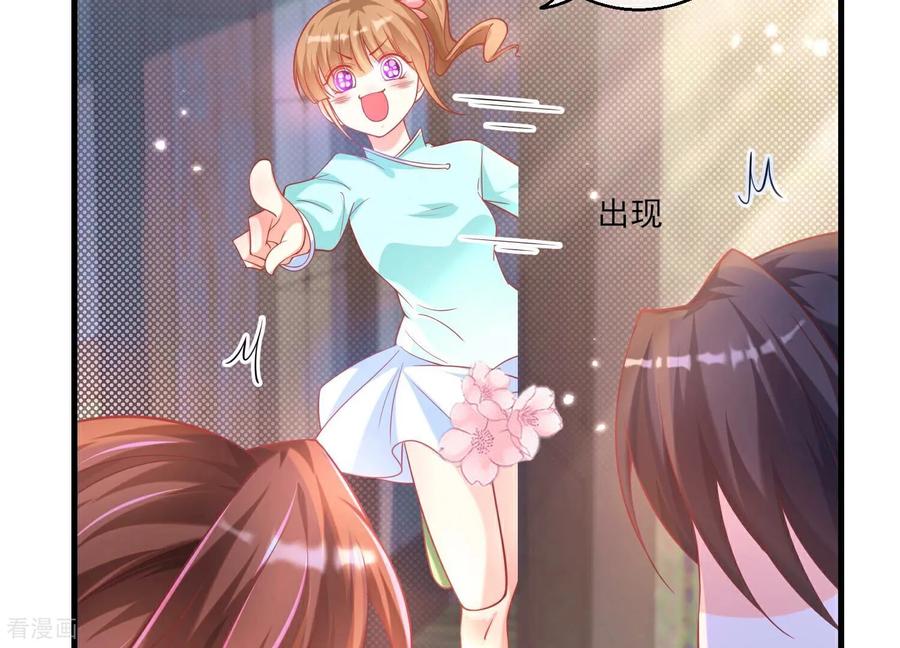 第28话惹急了我今晚就睡作者-我是漫画女主角-爱奇艺漫画（第6张）