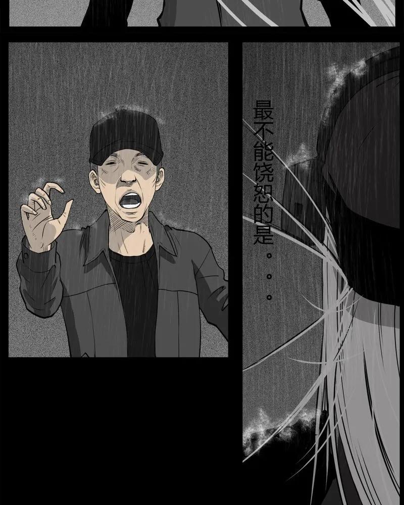 第11章：青蓝(三)-西陵学院灵异短篇集-山绿米（第21张）