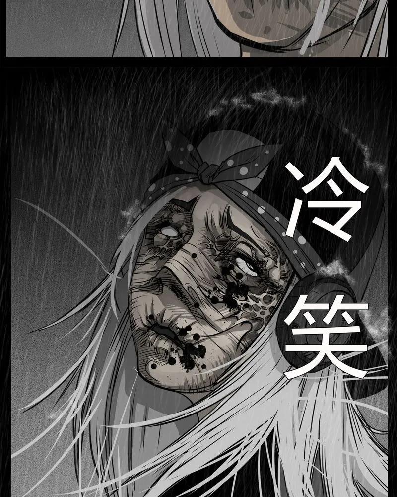 第11章：青蓝(三)-西陵学院灵异短篇集-山绿米（第23张）