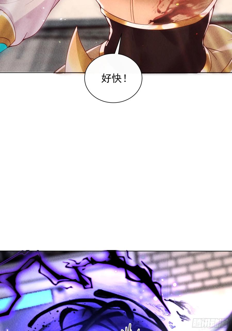 13话狼人-神级御物：我无限契约女神-九夏动漫（第5张）
