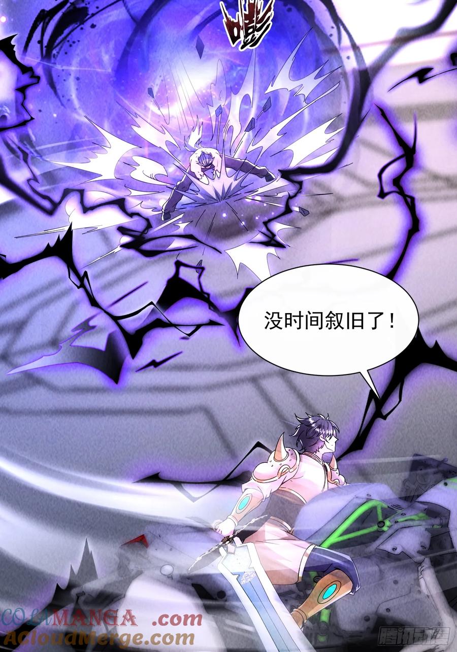 13话狼人-神级御物：我无限契约女神-九夏动漫（第6张）