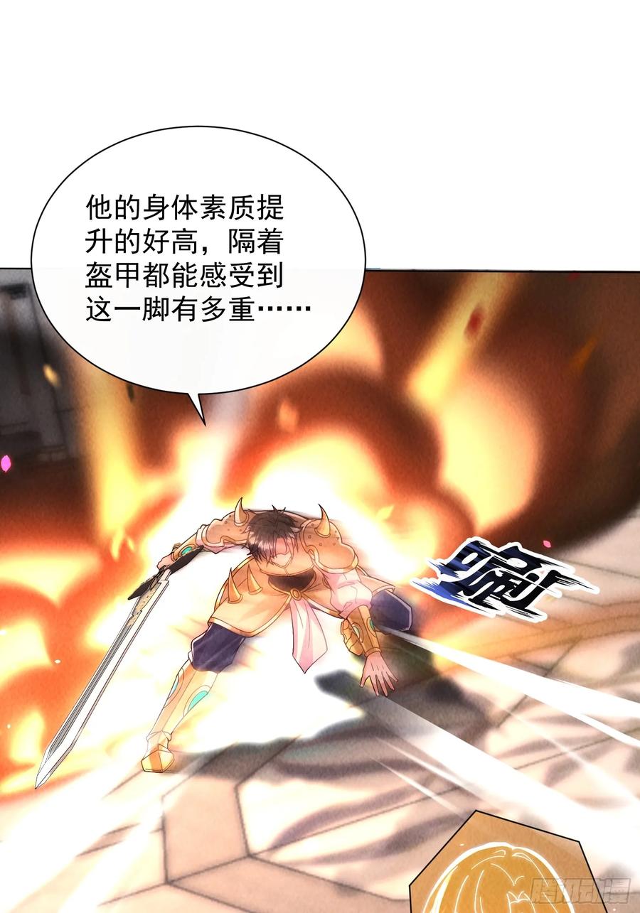 13话狼人-神级御物：我无限契约女神-九夏动漫（第1张）