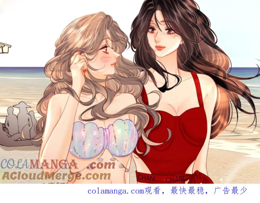 请假条TUT-顾小姐和曲小姐-晚之（原著）+鲸元社+欲言文化（第2张）