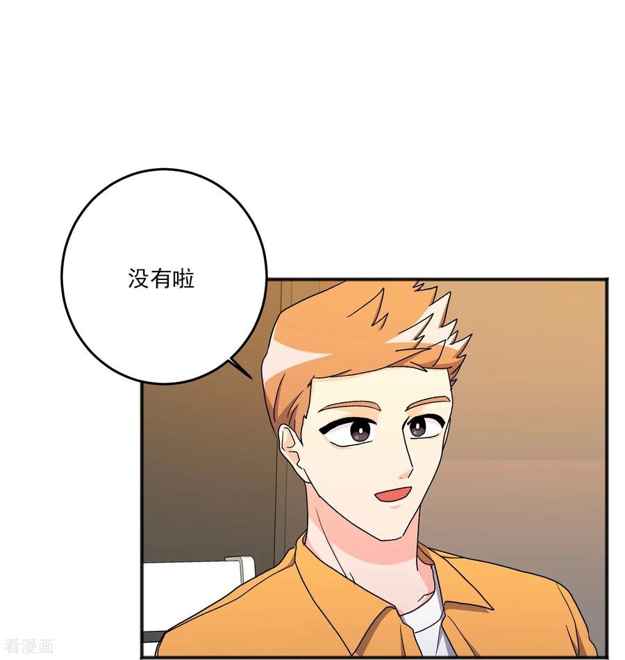 第20话小屁孩-请实现我的愿望吧-幻象动画（第12张）