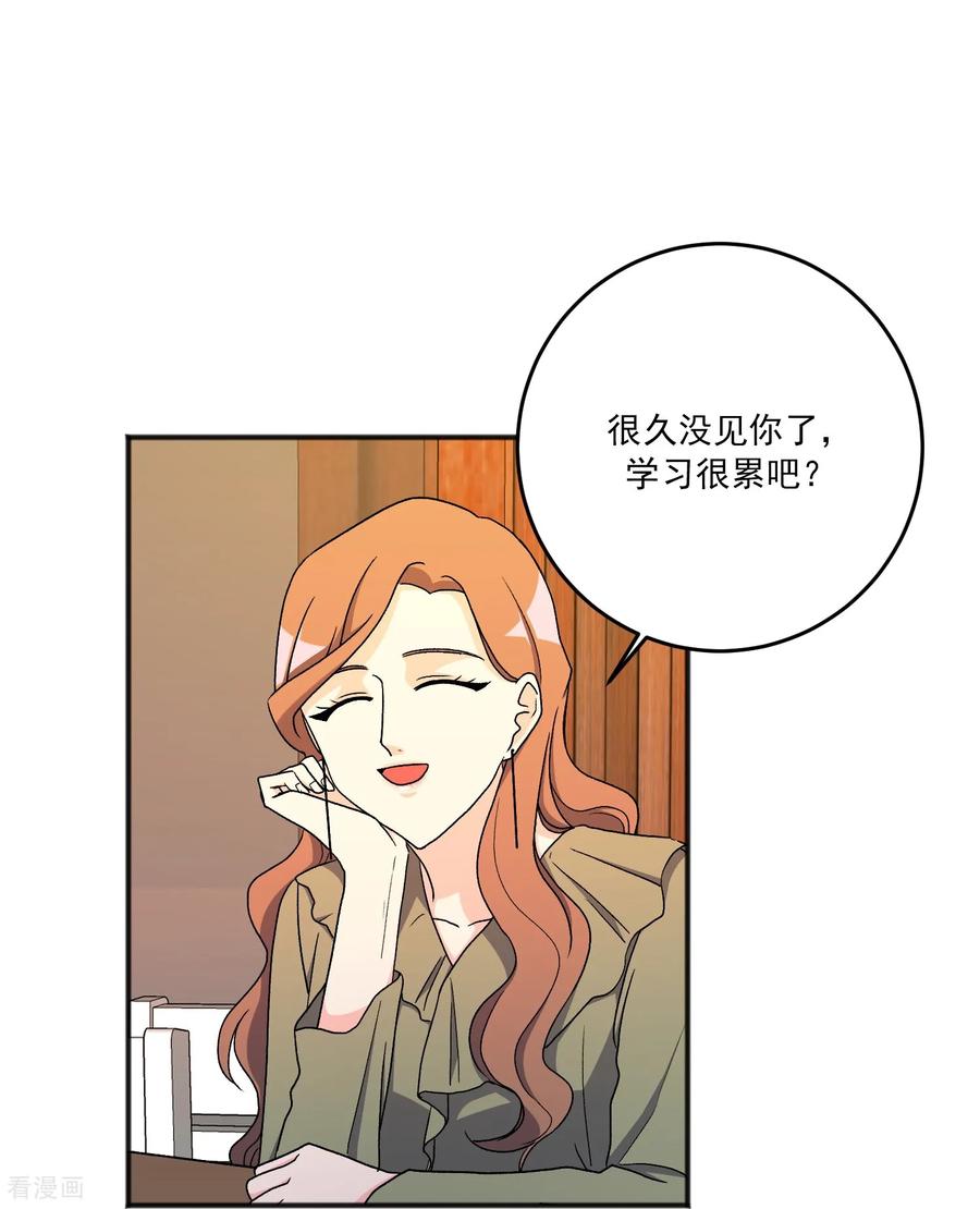 第20话小屁孩-请实现我的愿望吧-幻象动画（第11张）