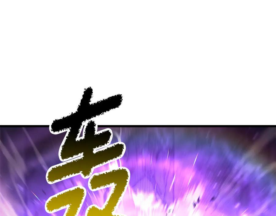 第238话你终于来了-拔剑九亿次-YKB+ SOON-Q+ STUDIO KHIT（第28张）