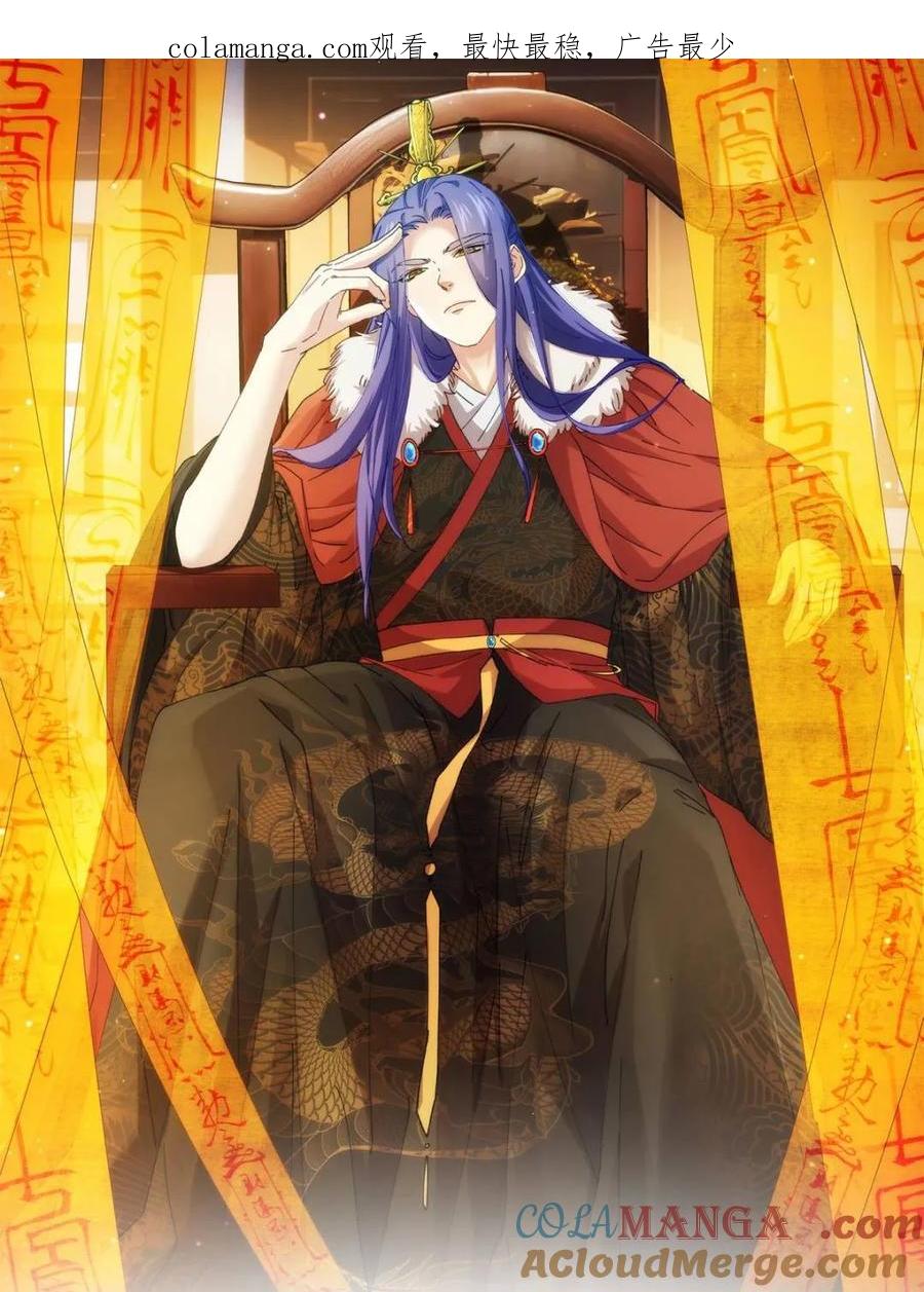 第330话江大师-王者大师兄(我就是不按套路出牌-三福互娱（第1张）