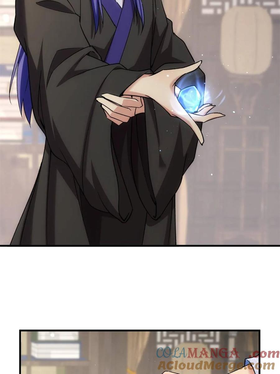 第330话江大师-王者大师兄(我就是不按套路出牌-三福互娱（第7张）