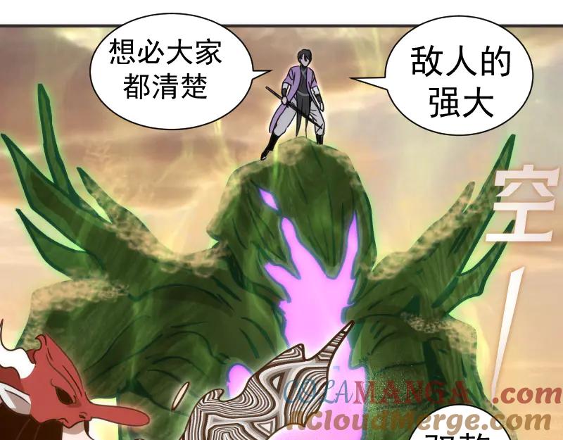 第328话宏树的考验-高等灵魂-千亮（第13张）