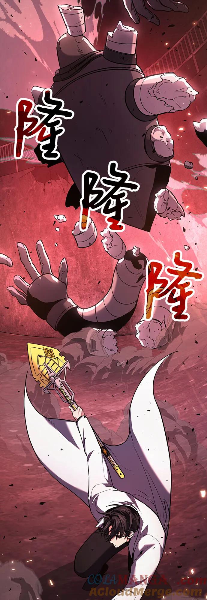 第69话-伪治疗师的生存法则-14hoek/saesong-i,Nayen（第64张）